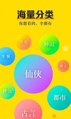 爱博真人app